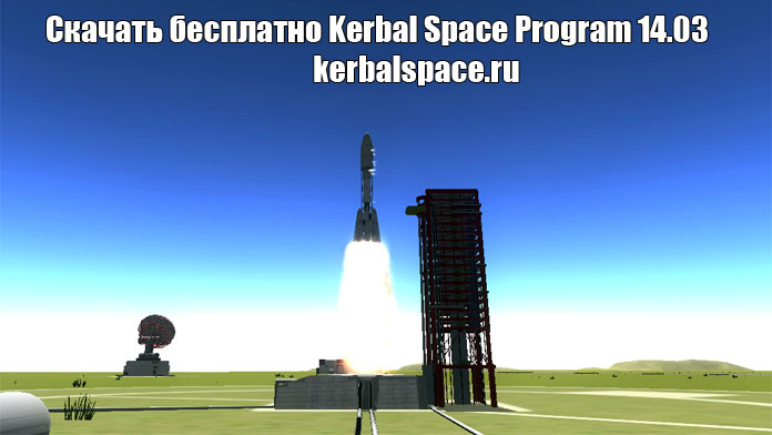 Ksp моды на оптимизацию