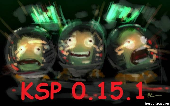 Ksp моды на оптимизацию